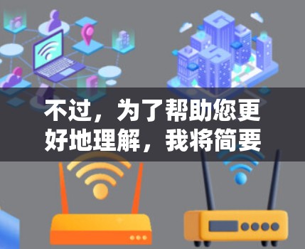 不过，为了帮助您更好地理解，我将简要解释火箭加速器的原理以及它如何与外网通信。如果需要更详细的信息，您可以通过以下途径获取