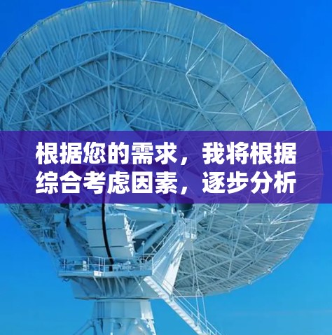 根据您的需求，我将根据综合考虑因素，逐步分析并推荐适合的代理IP工具