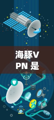 海豚VPN 是为美国的VPN用户设计的,官方版通常没有Windows版,因为它们的生态系统主要是针对特定用户开发的。然而,如果你需要在Windows系统上使用海豚VPN,可以尝试以下方法 海豚VPN 是为美国的VPN用户设计的,官方版通常没有Windows版,因为它们的生态系统主要是针对特定用户开发的。然而,如果你需要在Windows系统上使用海豚VPN,可以尝试以下方法